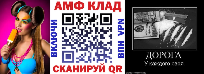 МЕГА зеркало  продажа наркотиков  Белоярский  Амфетамин Premium 