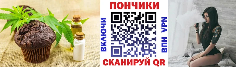 Cannafood марихуана  закладка  Белоярский 