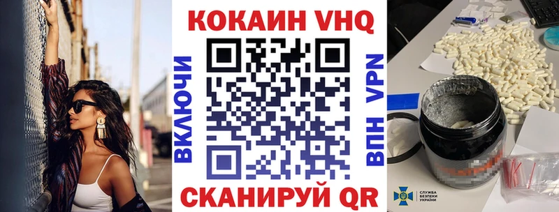 гидра ссылка  цены   Белоярский  КОКАИН Боливия 