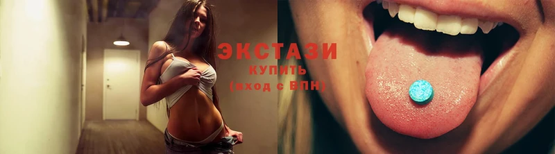 где продают наркотики  Белоярский  Ecstasy диски 