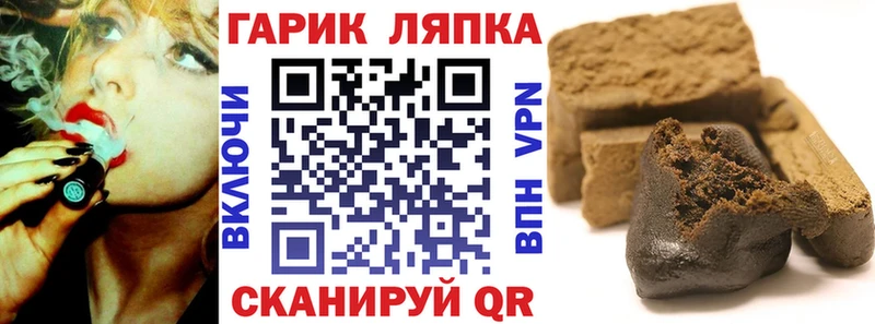 ГАШИШ VHQ  где можно купить   MEGA ссылки  Белоярский 
