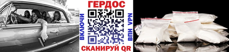ГЕРОИН Heroin  хочу   сайты даркнета официальный сайт  Белоярский 