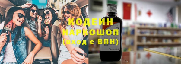 соль курить ск Наволоки
