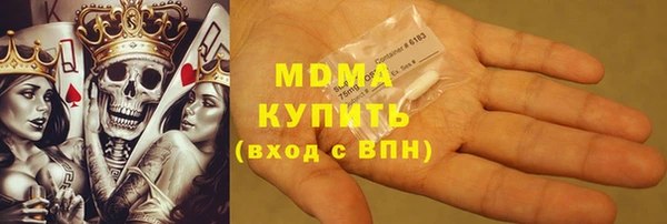 mdma Верхний Тагил