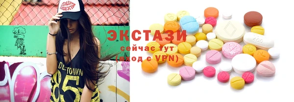 spice Навашино