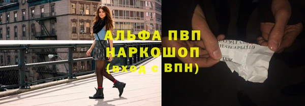 соль курить ск Наволоки