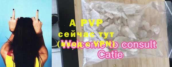 соль курить ск Наволоки