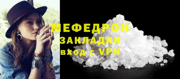 соль курить ск Наволоки