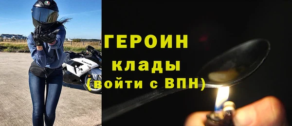spice Навашино