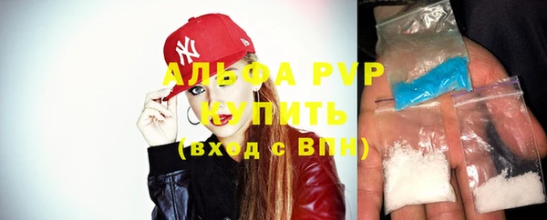 spice Навашино