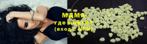 кристаллы Белая Калитва