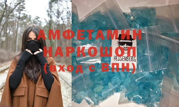 соль курить ск Наволоки