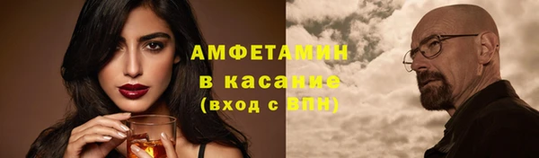 spice Навашино