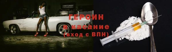 spice Навашино