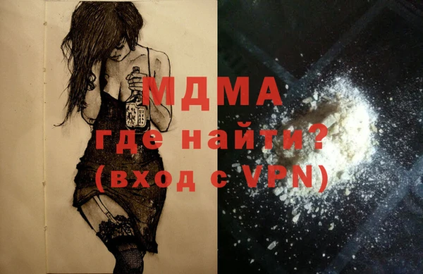 spice Навашино