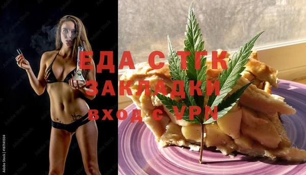 spice Навашино