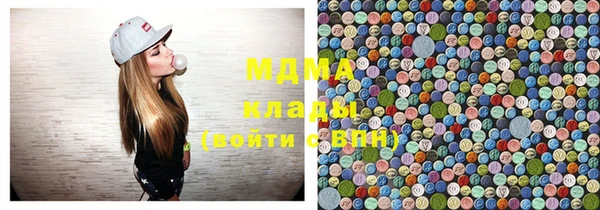 соль курить ск Наволоки