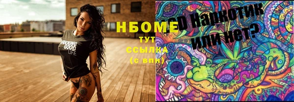 соль курить ск Наволоки