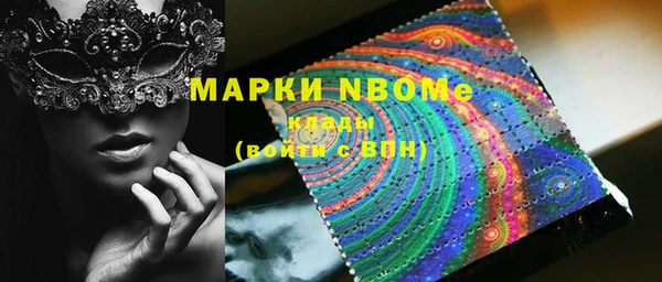 соль курить ск Наволоки