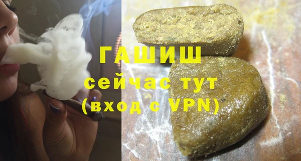 гашиш Нея