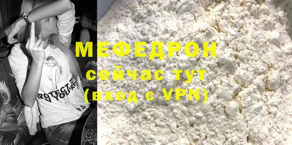 дживик Нефтекумск