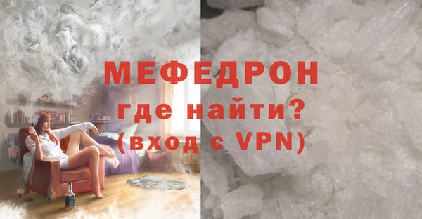 таблы Нефтегорск