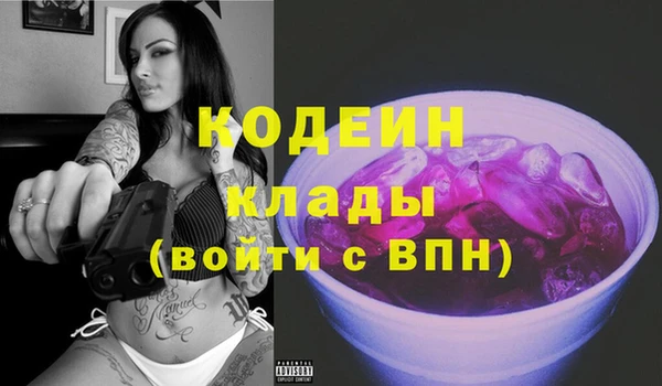 spice Навашино