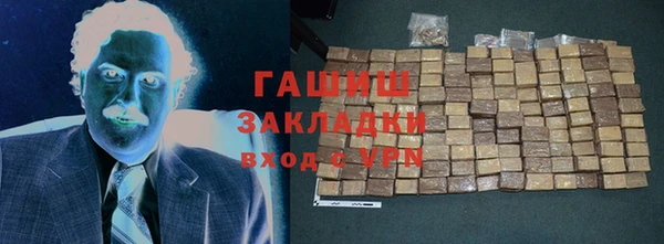 дживик Нефтекумск