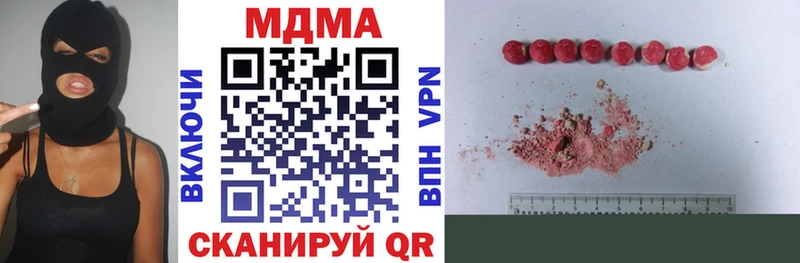 хочу   Белоярский  MDMA crystal 