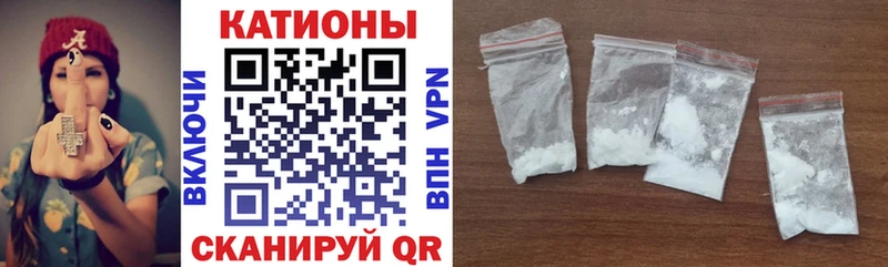 купить цена Белоярский Меф мука