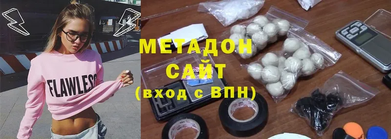 Метадон methadone  кракен tor  Белоярский  хочу  