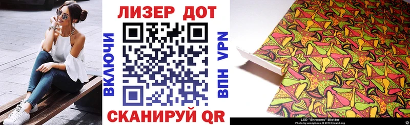 omg ссылки  Белоярский  Марки 25I-NBOMe 1,8мг 