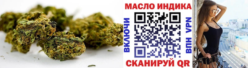 Дистиллят ТГК вейп Белоярский